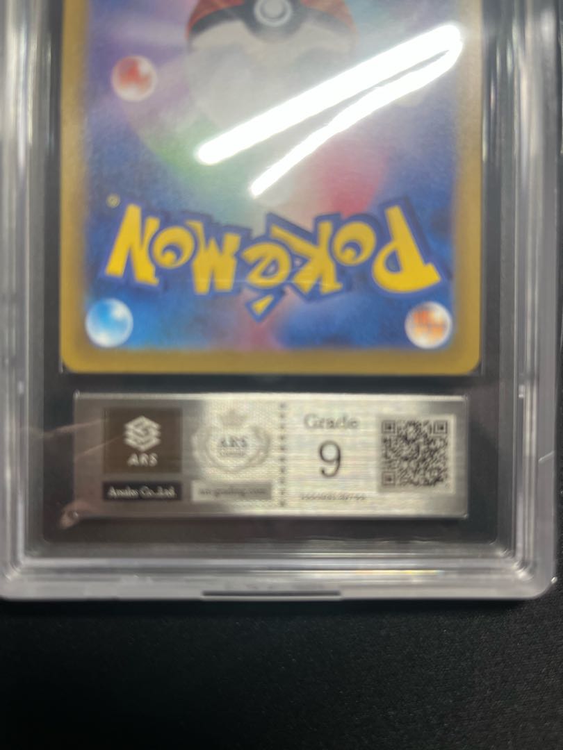 ARS9 ダークライVstar 228/172 1枚