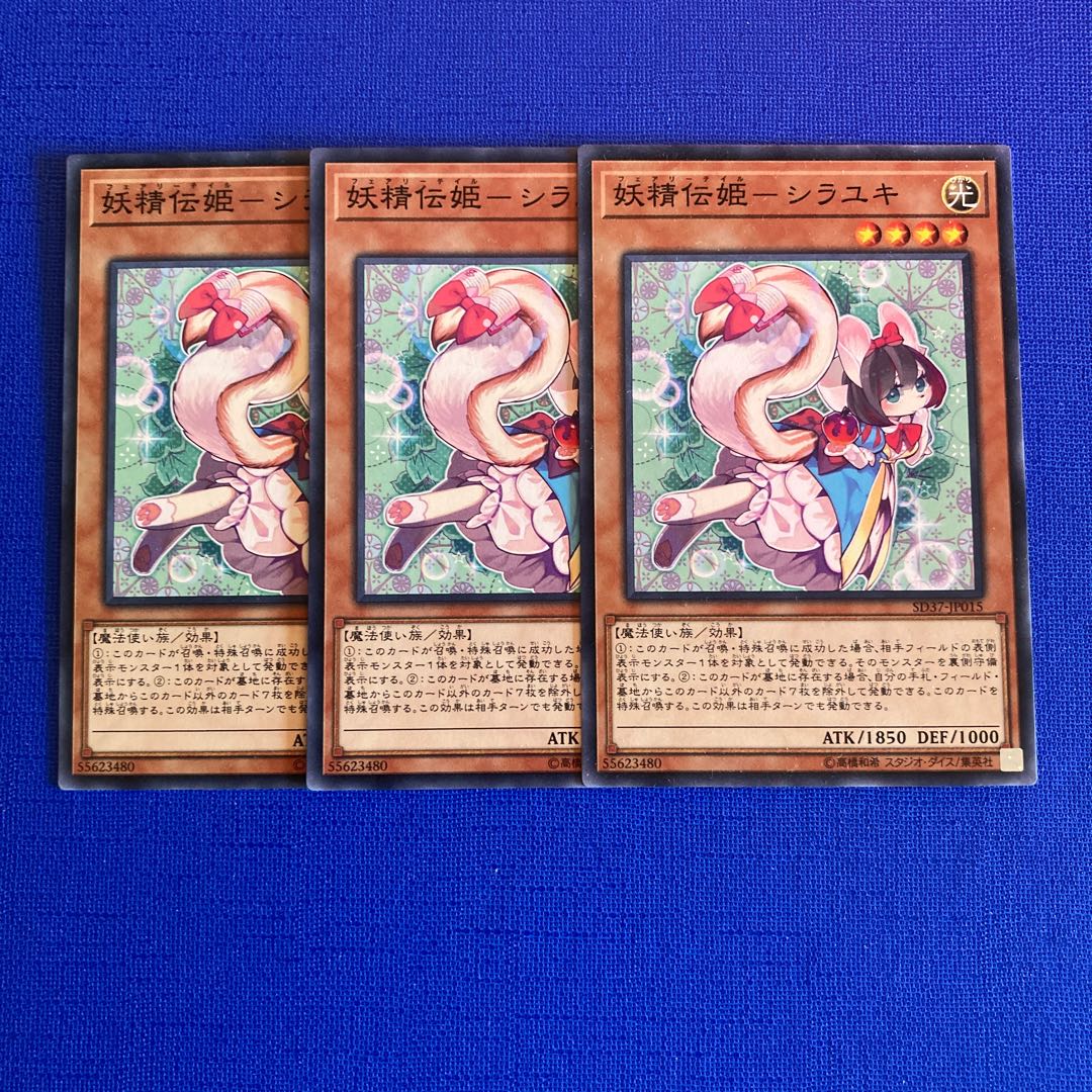 Fairy Princess-SHIRAYUKI Normal JP015