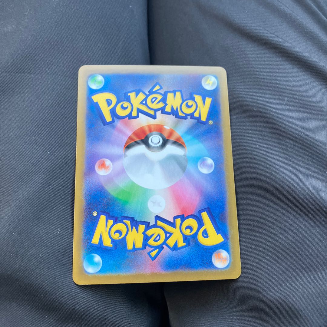 エネルギーリサイクル　SR 1枚