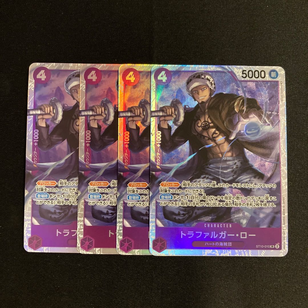 A60 Trafalgar Law ST10-010 SR Set of 4 One Piece Toretto