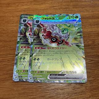 フォレトスex RR 009/190」の激安通販 | magi