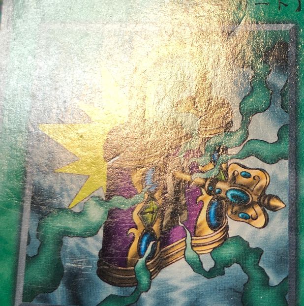 Yu-Gi-Oh Magic Cards Early Summary 1枚