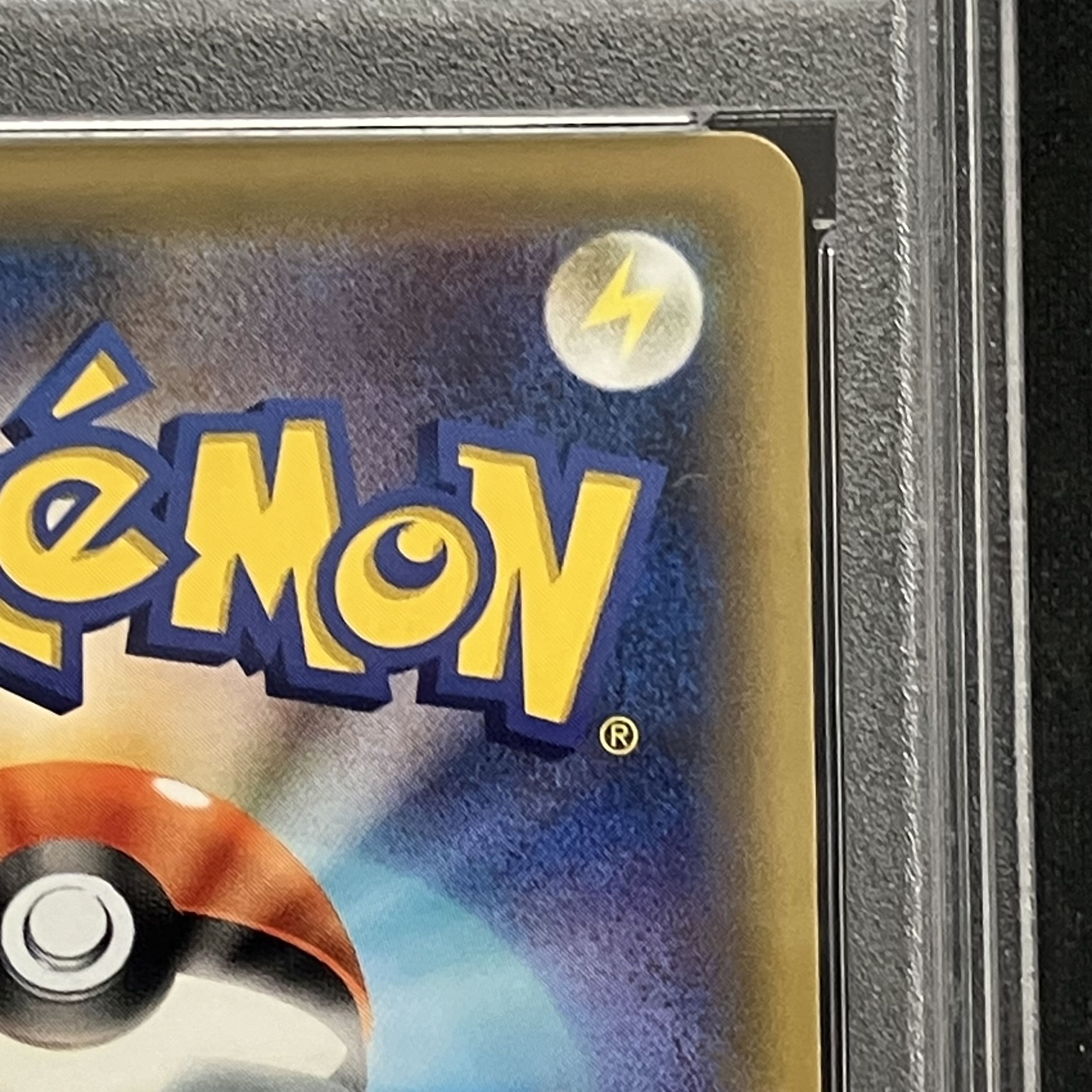 PSA10] Pikachu & ZekromGX SR 101/095