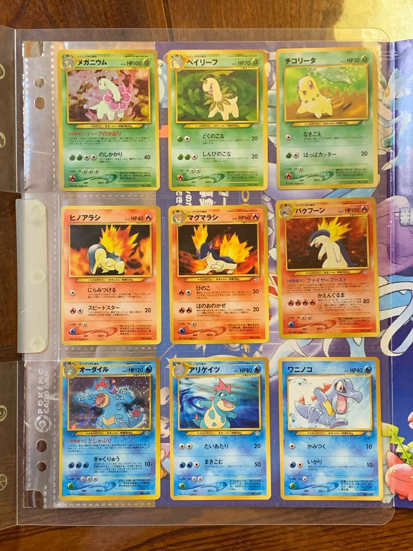 ポケモンカードneo セット売り