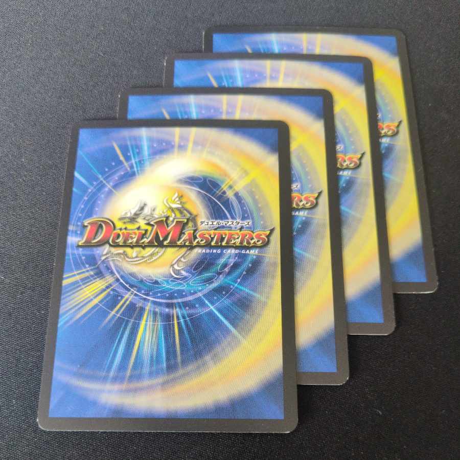 ロジック・サークル C 40/59 4枚