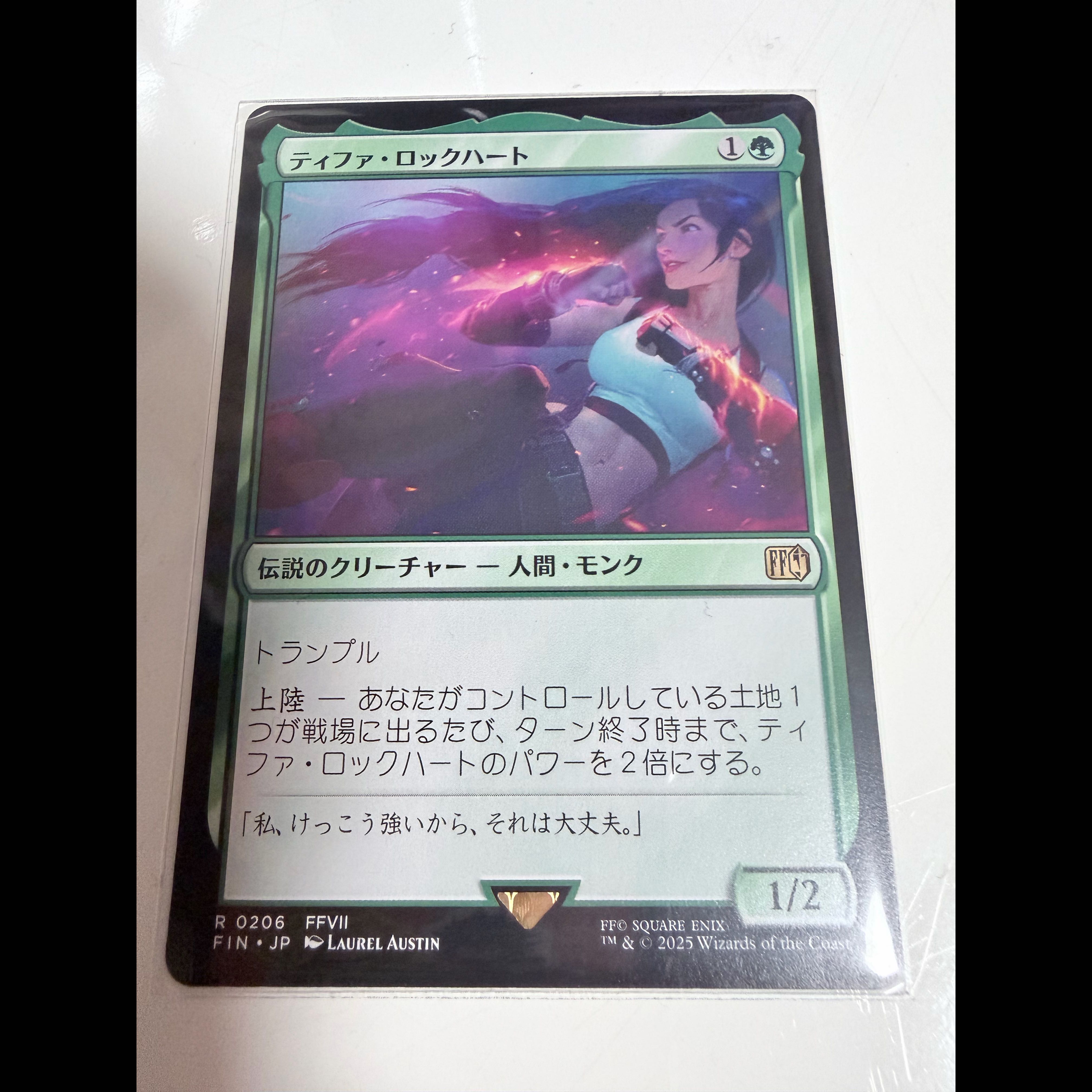 美品 ティファ・ロックハート レア 206/0 1枚