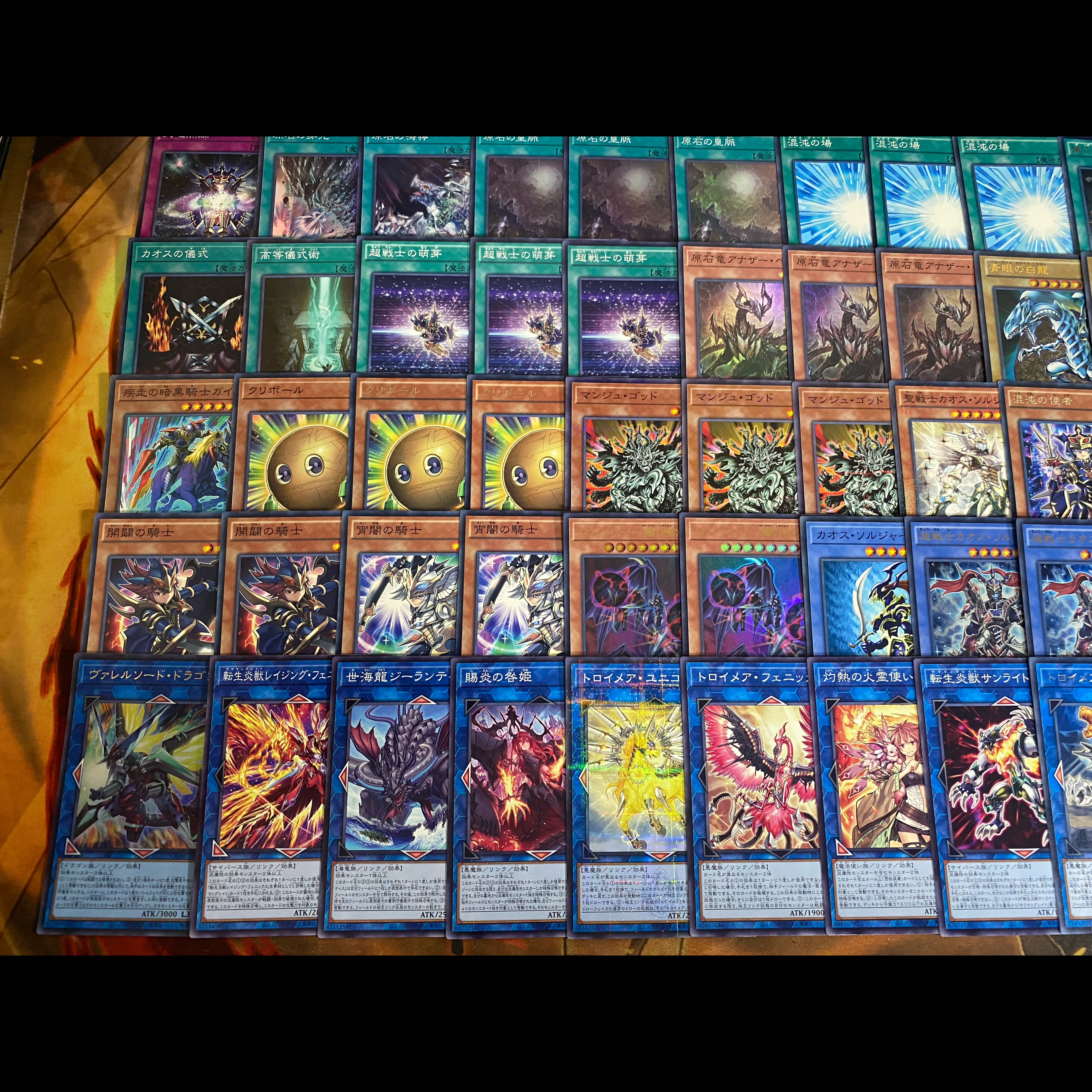 【24時間以内発送】遊戯王　カオスソルジャー　本格構築デッキ　大会構築 1枚