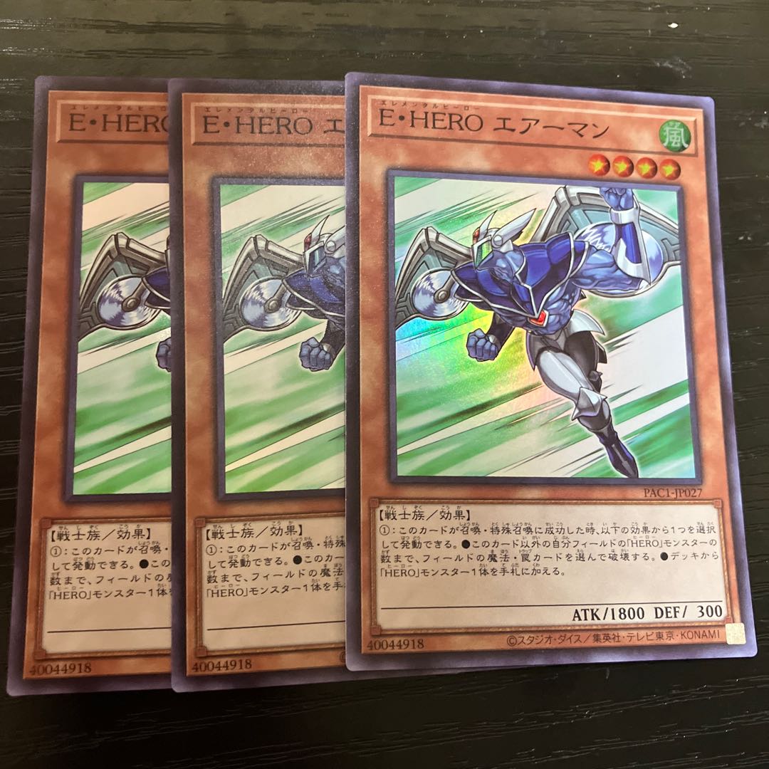 E・HERO エアーマン スーパーレア JP027 1枚