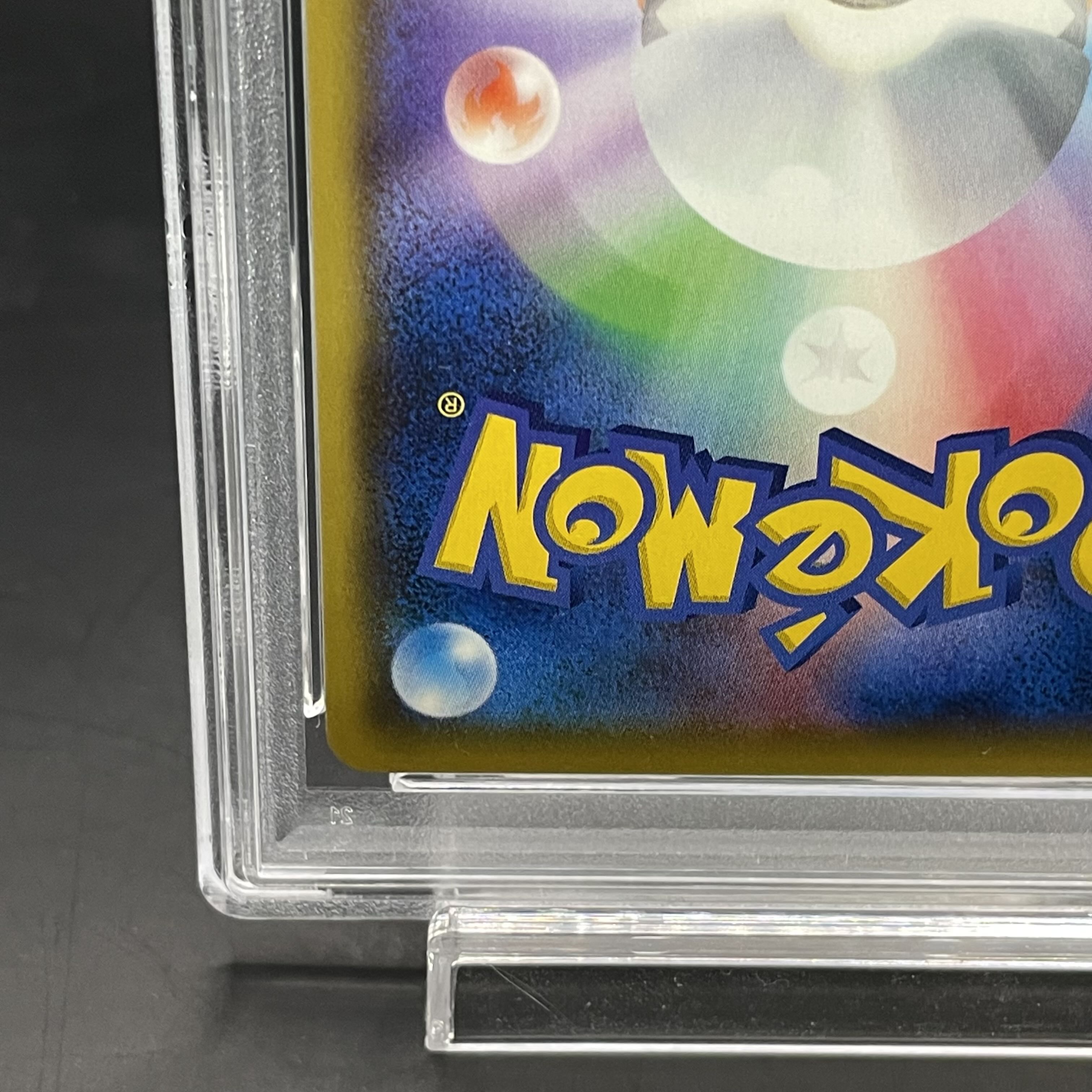 【PSA9】アルセウス＆ディアルガ＆パルキアGX SR 100/095 1枚