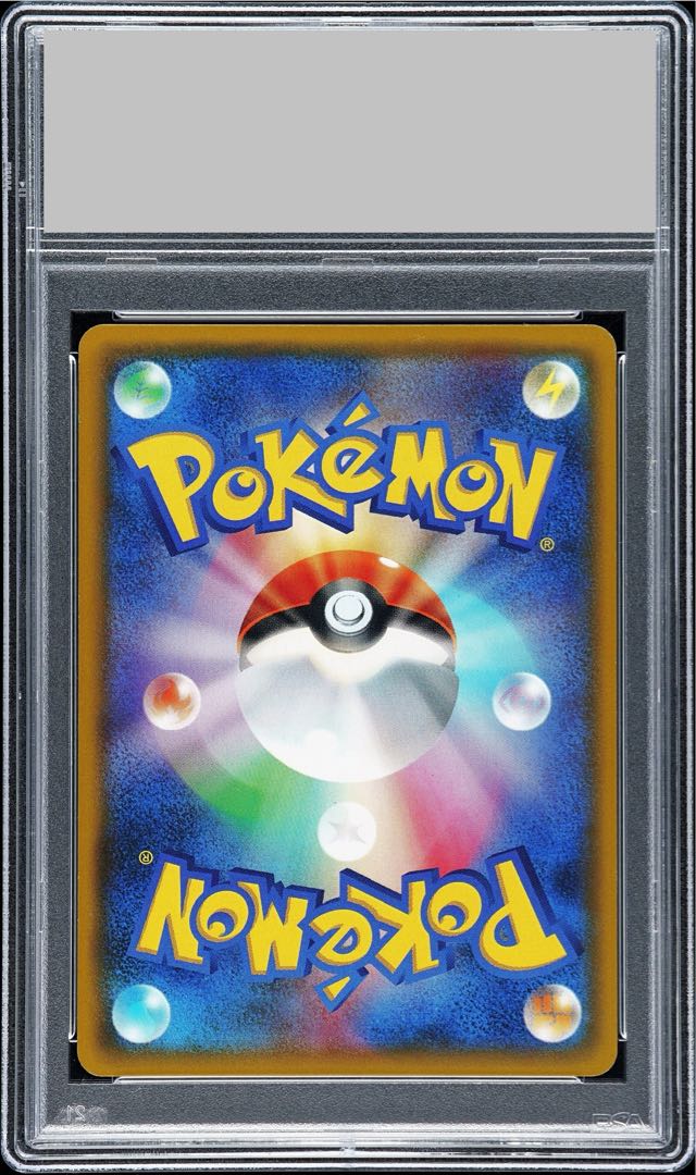 【PSA10】リーリエ SR がんばリーリエ SR 119/114 1枚