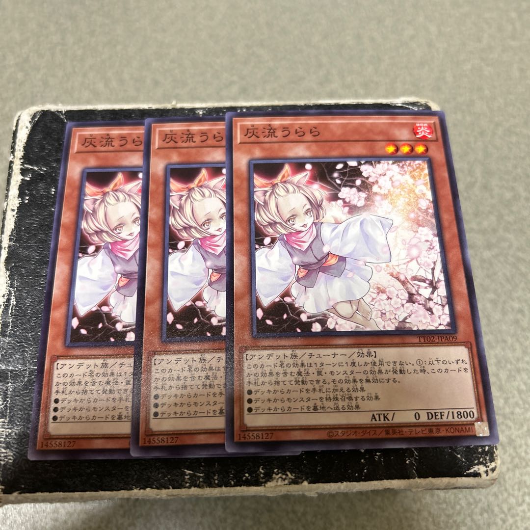 灰流うらら ノーマル TT02-JPA09 3枚