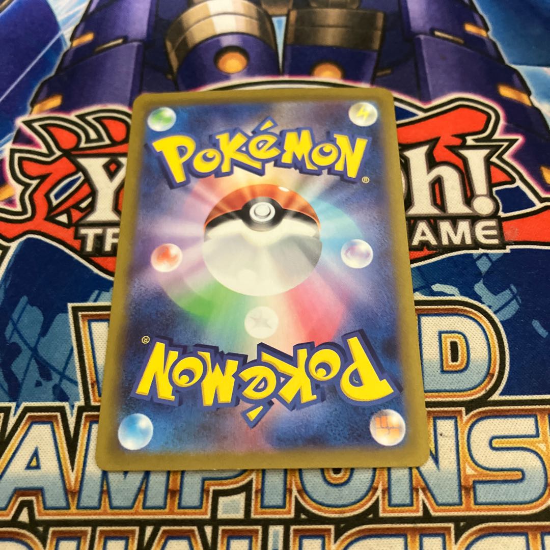 イキリンコex SAR 094/071 1枚