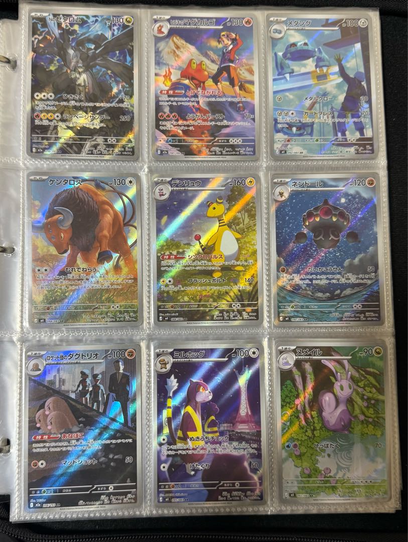 メガピクシーSAR、メガゲッコウガSR、AR54枚まとめセット 1枚