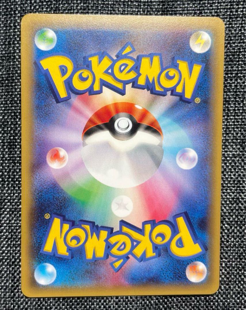 美品 ポンチョを着たピカチュウ PROMO 203/XY-P 1枚