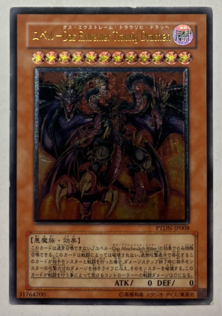 Yubel-Das Extremer Traurig Drachen Ultimate Rare Relief