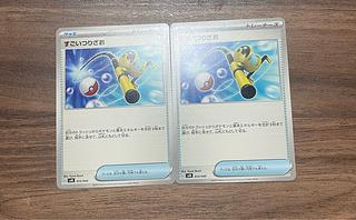 Followers only! Big discount! 1枚