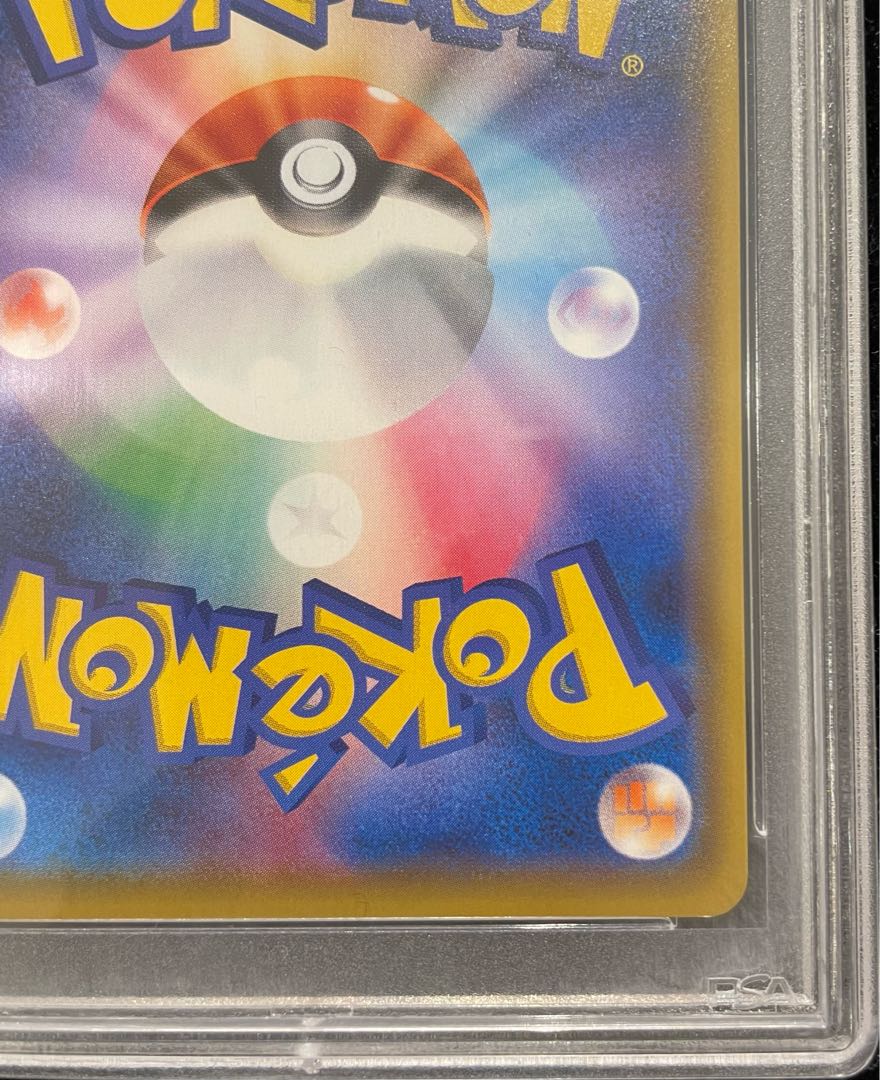 PSA10] Arceus & Dialga & PalkiaGX SR 100/095 1枚