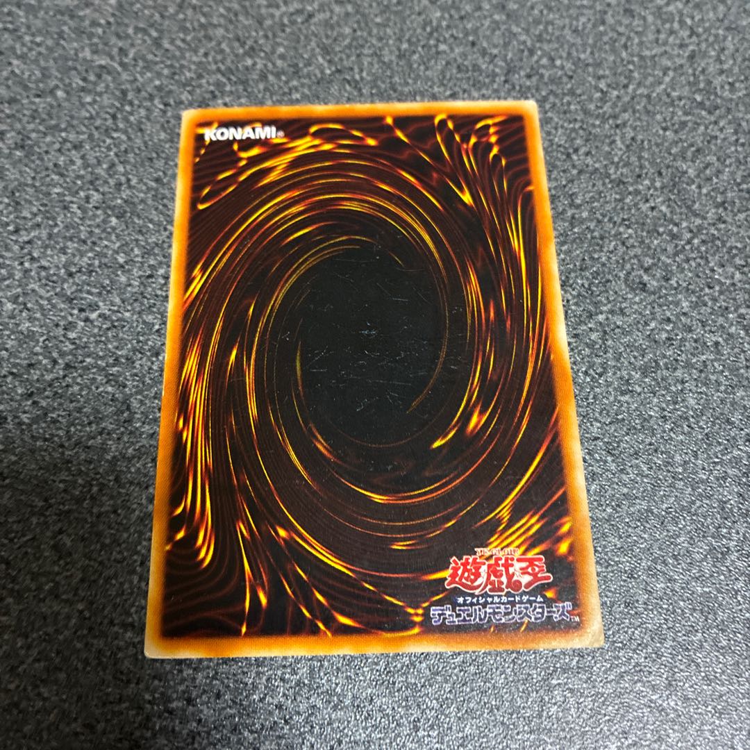 Thousand Eyes Relinquished No.20