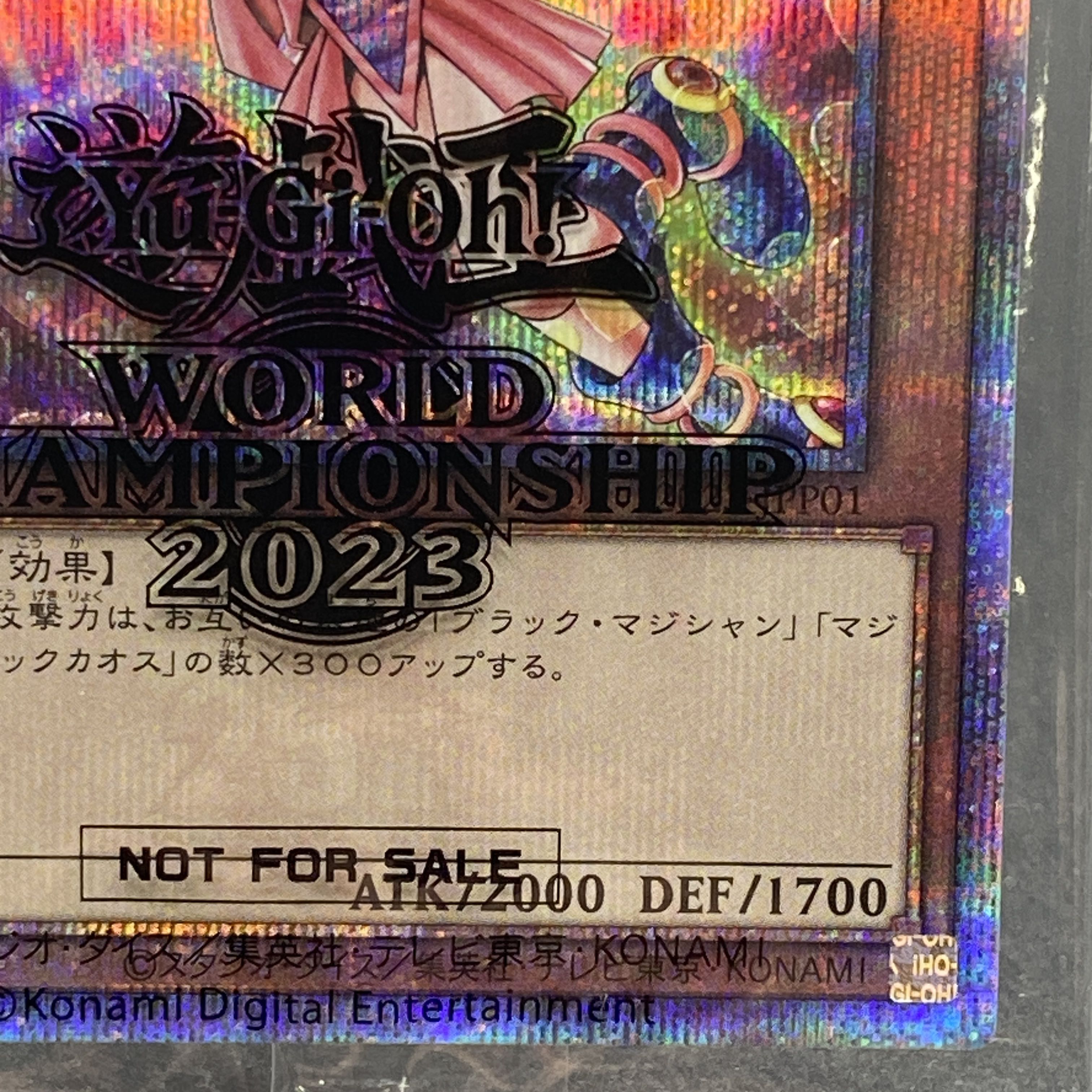 魔法の筒 25th シークレット WCS2023 開封済 プロモ 2023-JPP02