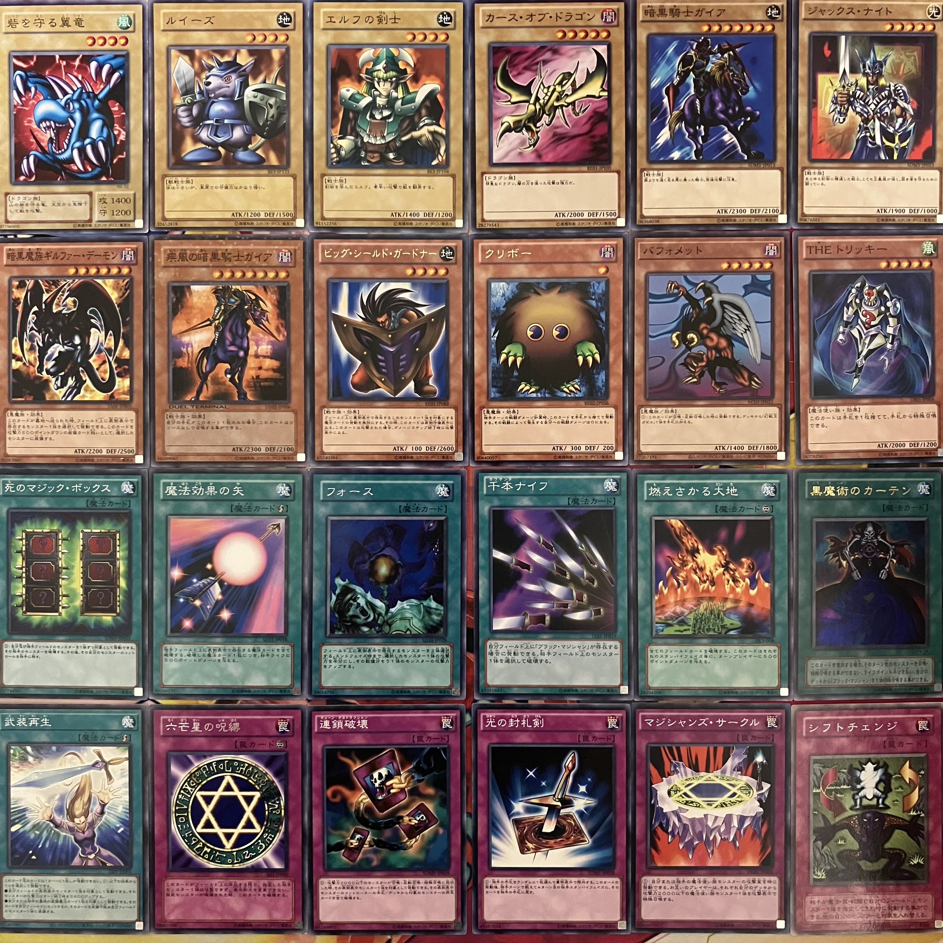 No.1494 武藤遊戯デッキ 闇遊戯デッキ 遊戯王 Yugi Muto deck 1枚