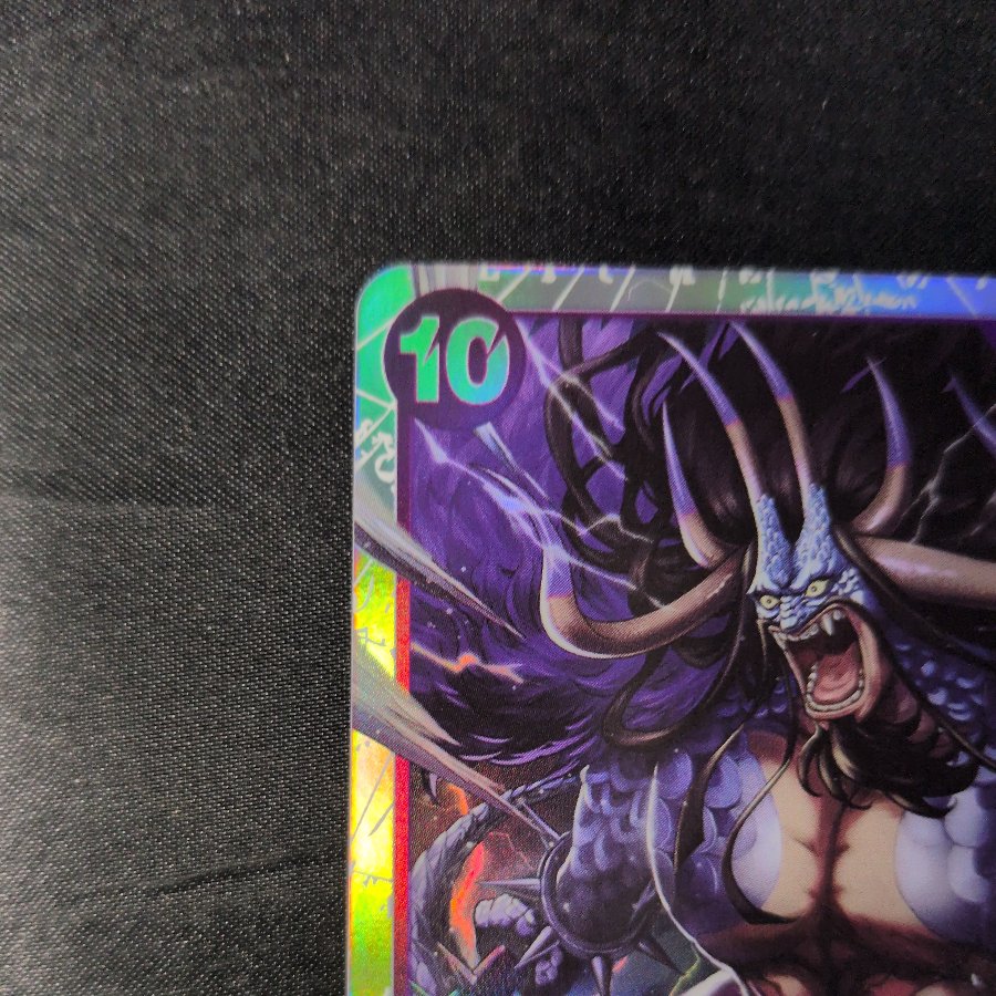 Kaido SR OP17-063 1枚