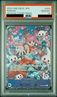 ペローナ psa10」の激安通販 | magi ペローナ psa10」の激安通販 | magi