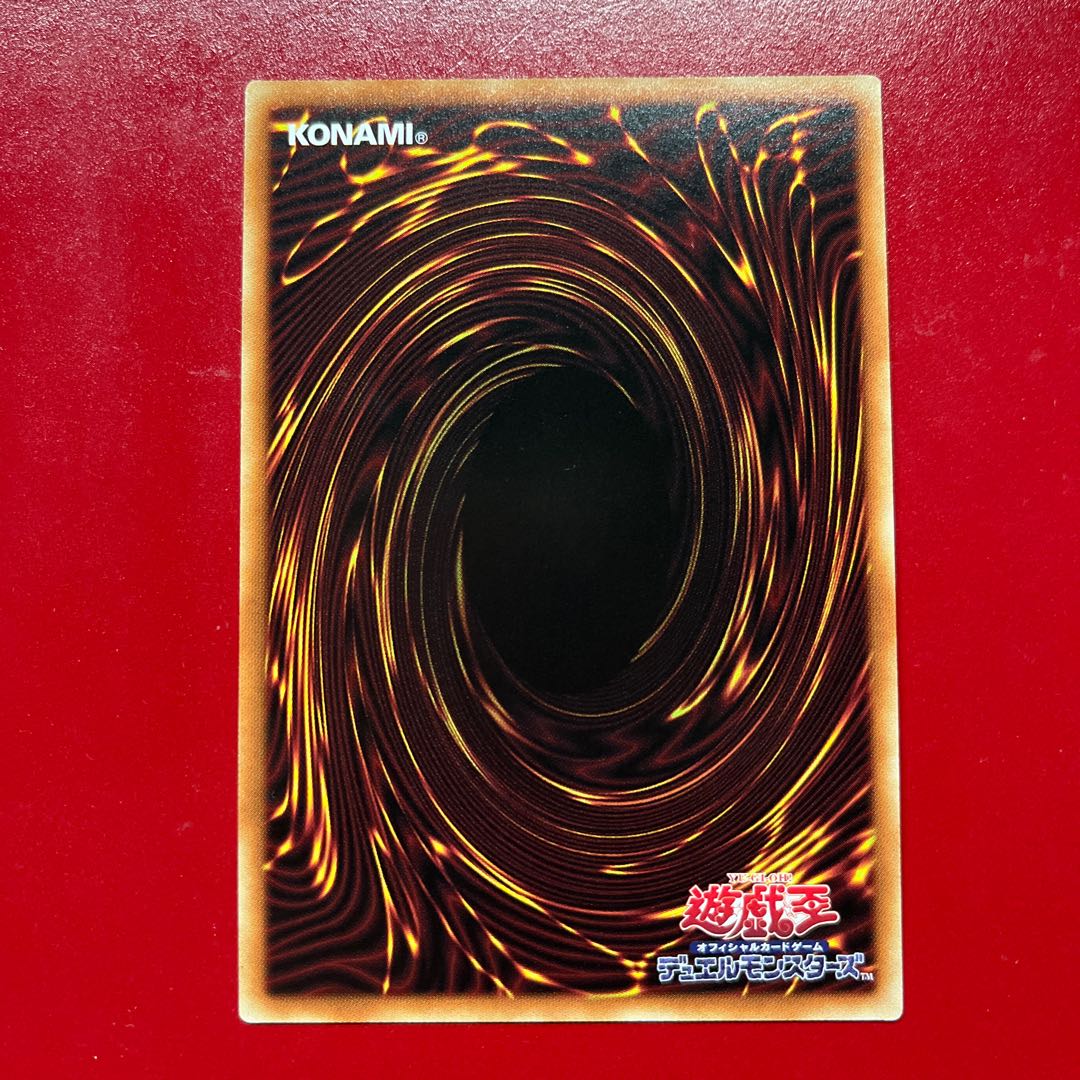 遊戯王 トークン 闇遊戯 & 海馬 【TK04】レア 字レア 1枚