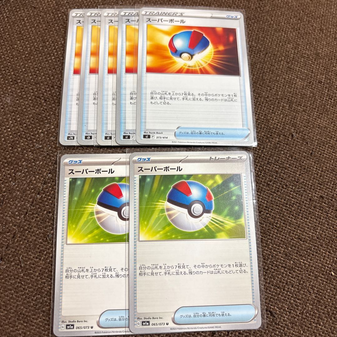 み) スーパーボール TD 373/414 7枚