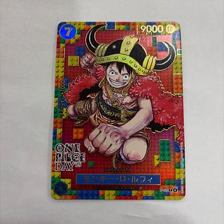 Monkey D. Luffy (ONEPIECE DAY "25) p-110 1枚
