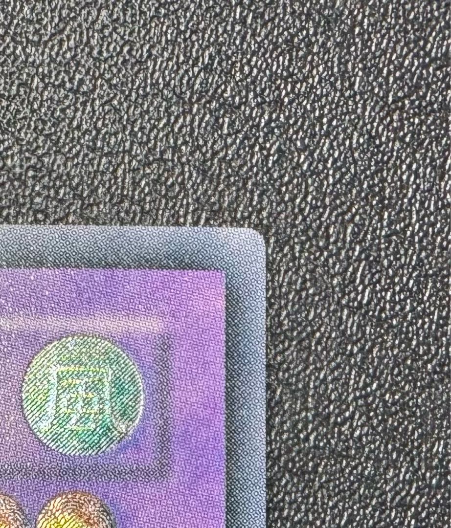 E-HERO Stormneos / Warrior / Yu-Gi-Oh! Card / Relief / Ultimate Rare 1枚