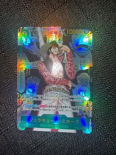 ジュラキュール・ミホーク(パラレル)(スーパーパラレル)