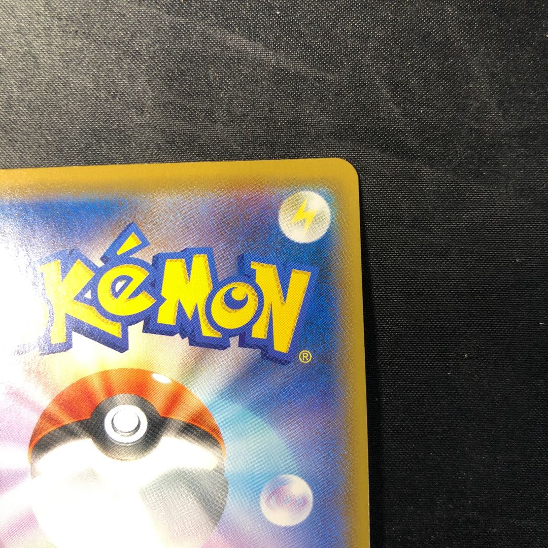 ホルビー S 296/190 1枚