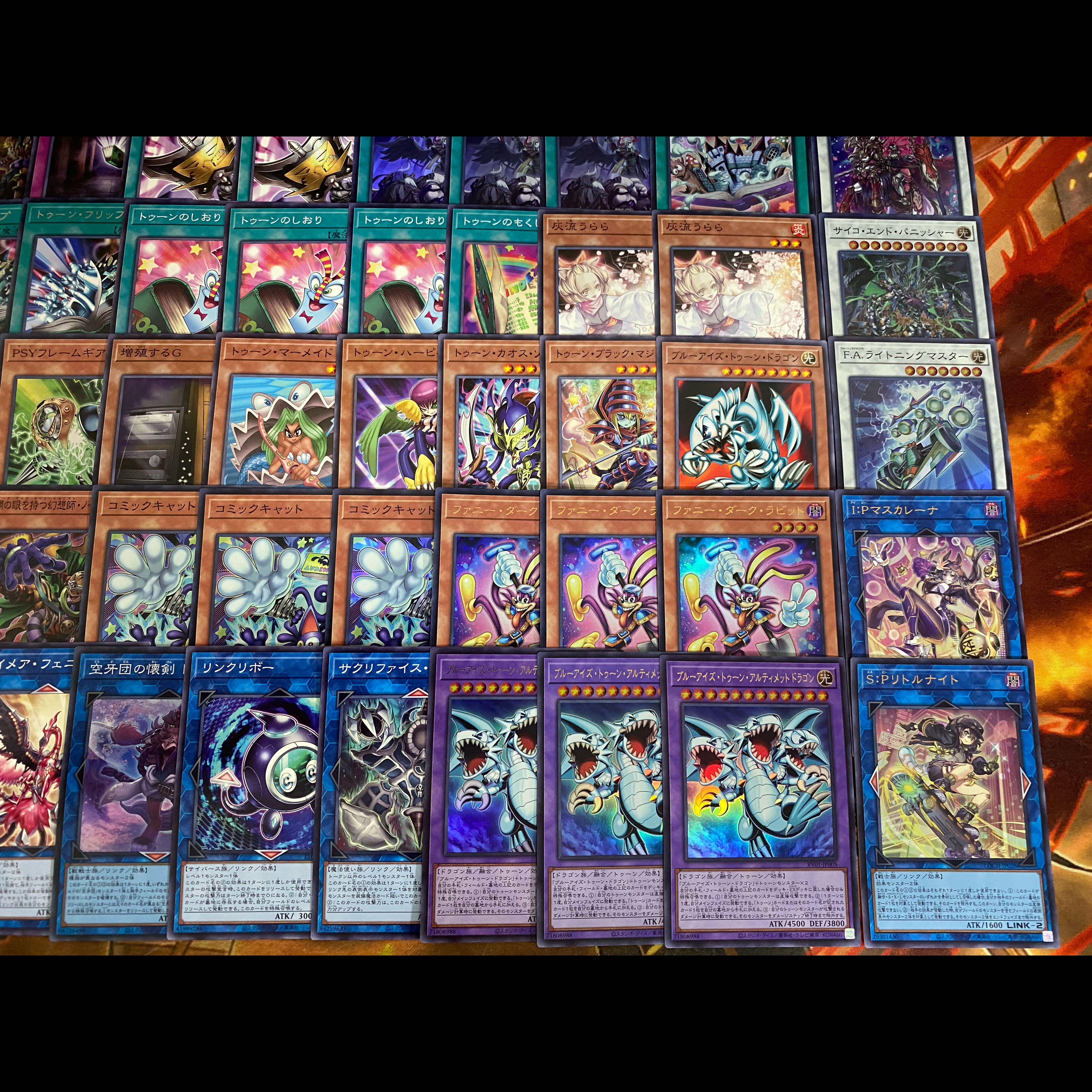遊戯王　トゥーン　本格構築デッキ　大会構築【うらら 無限泡影 ファニーダークラビット ブルーアイズトゥーンアルティメットドラゴン】 1枚