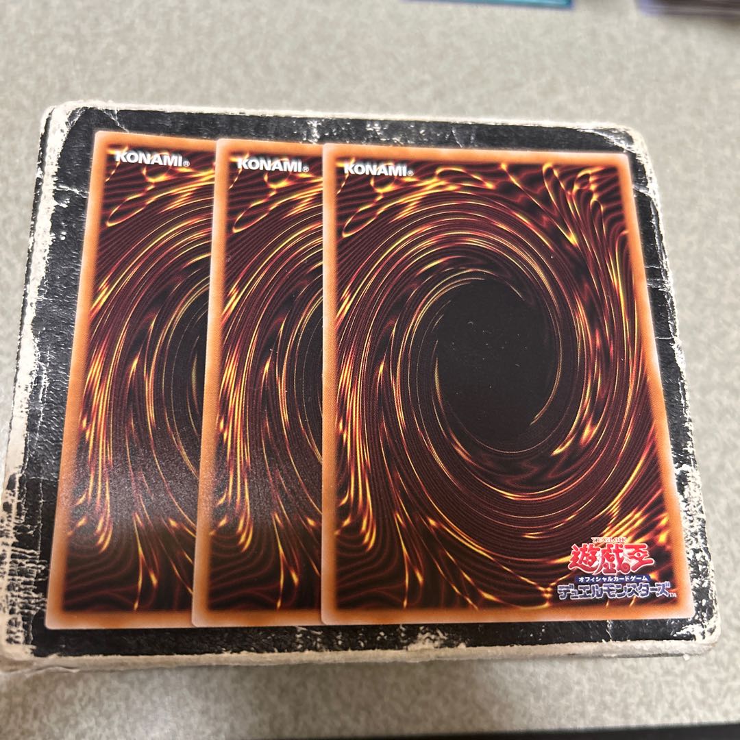 ヴァレルシュラウド・ドラゴン ウルトラレア BPRO-JP047 3枚