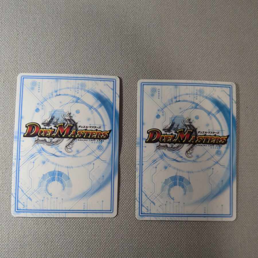 The ジョギラゴン・アバレガン MAS M1/M2 2枚