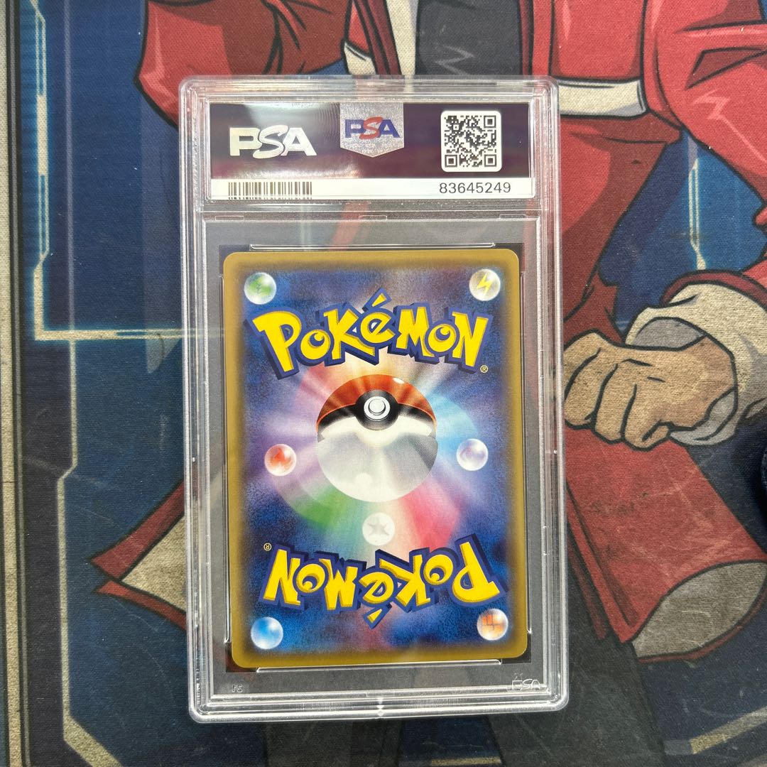 【PSA10】ビッケ SR 057/051 1枚