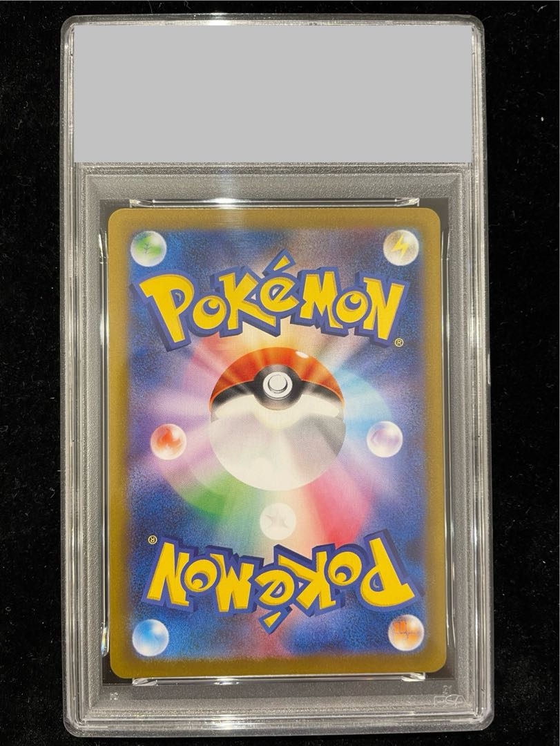 【PSA10】メガリザードンXex SAR 110/080 1枚