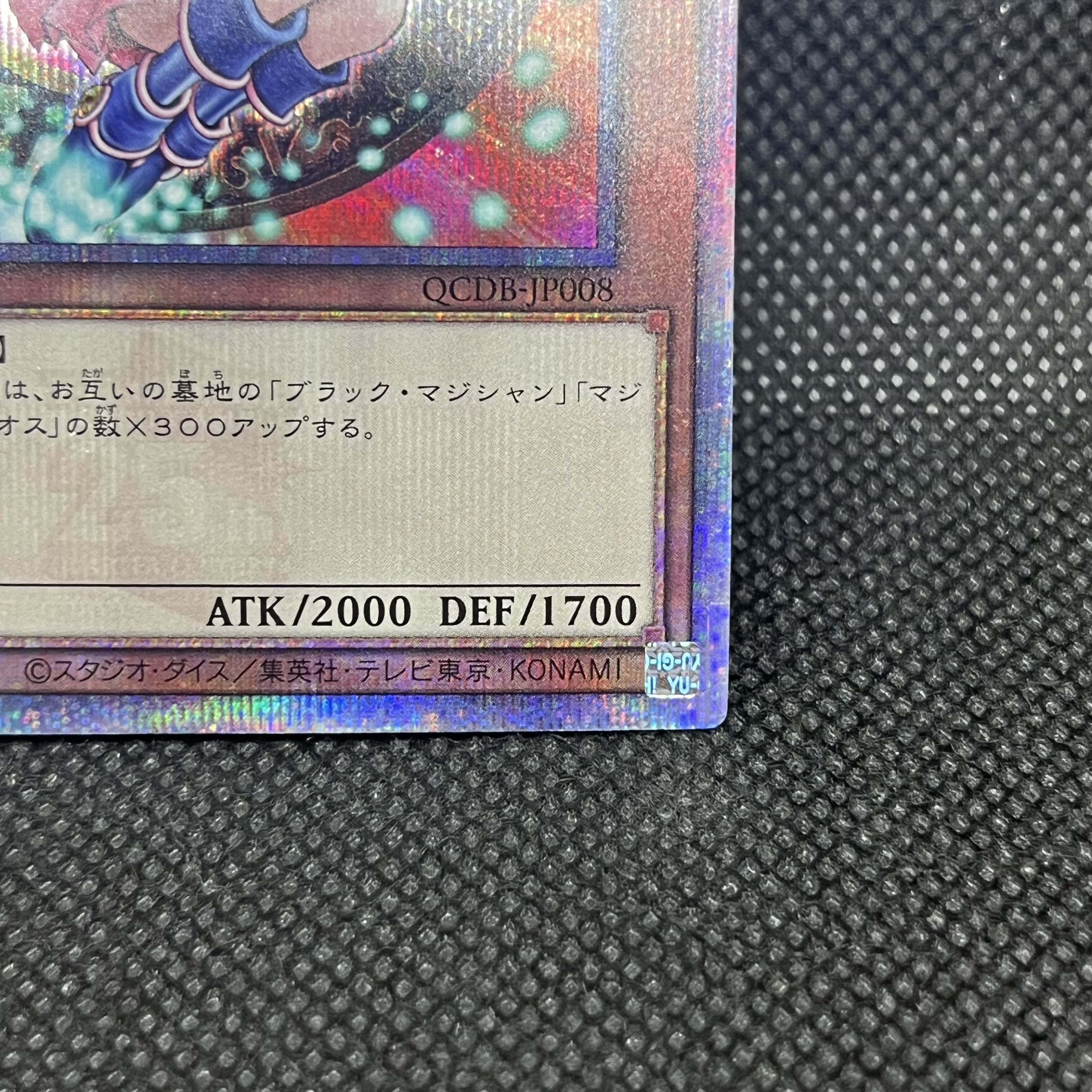 Yu-Gi-Oh Dark Magician Girl QCDB-JP008 Quarter Century Secret Rare 1枚
