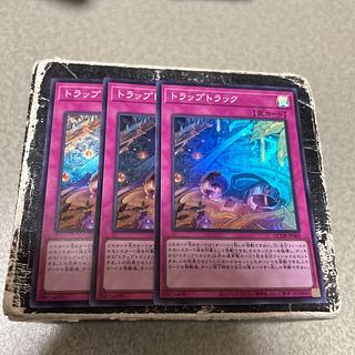 トラップトラック スーパーレア QCDB-JP060 3枚