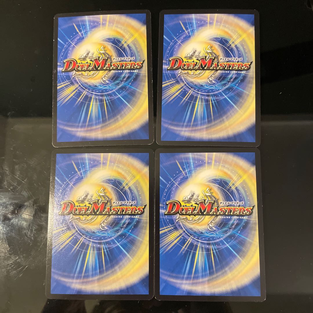 精霊のイザナイ　天草 1枚