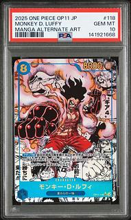 【PSA10】モンキー・D・ルフィ(パラレル)(スーパーパラレル)(コミックパラレル・コミパラ・漫画背景) P-SEC OP11-118 1枚