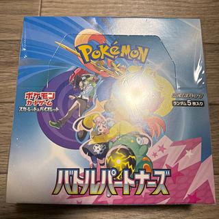 拡張パック「バトルパートナーズ」 未開封BOX  1BOX