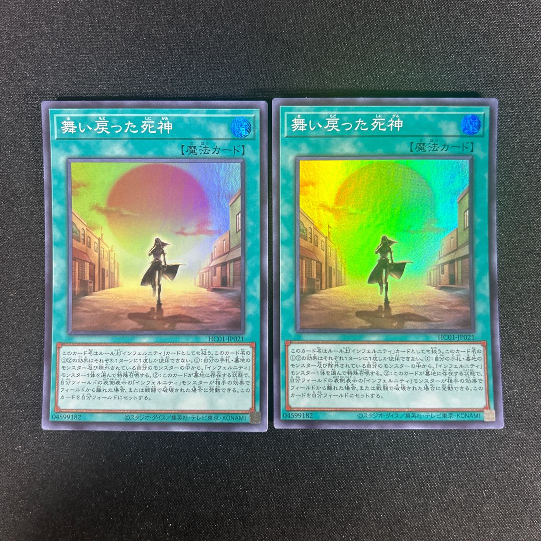 Amazon.co.jp: 遊戯王カード INFO-JP039 白き森の魔性ルシエラ
