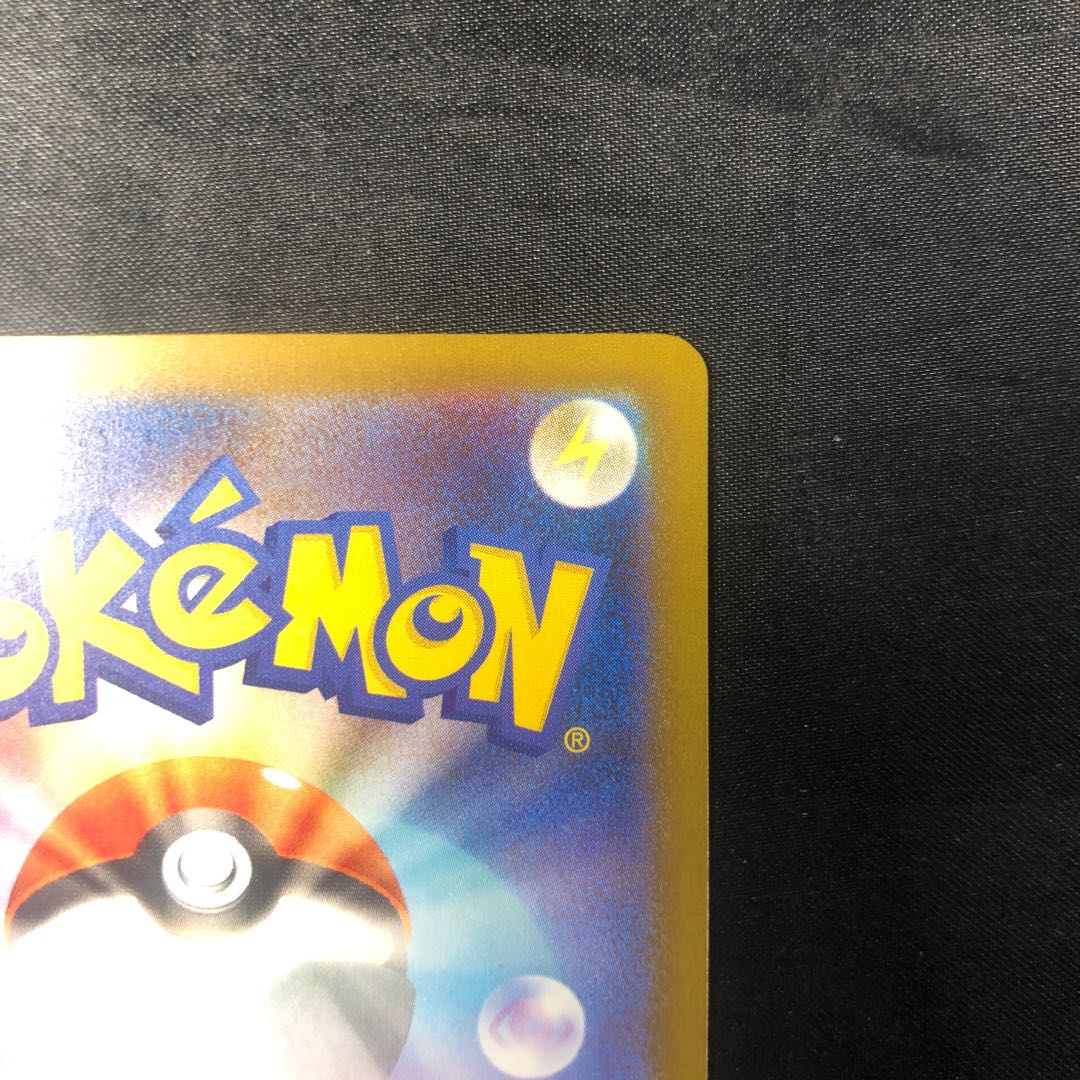 ロケット団のラムダ 179/193 1枚