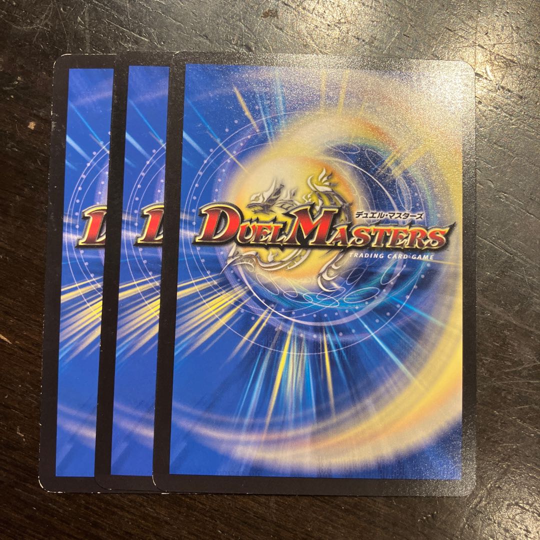 ダーク・ソング C 98/100 1枚