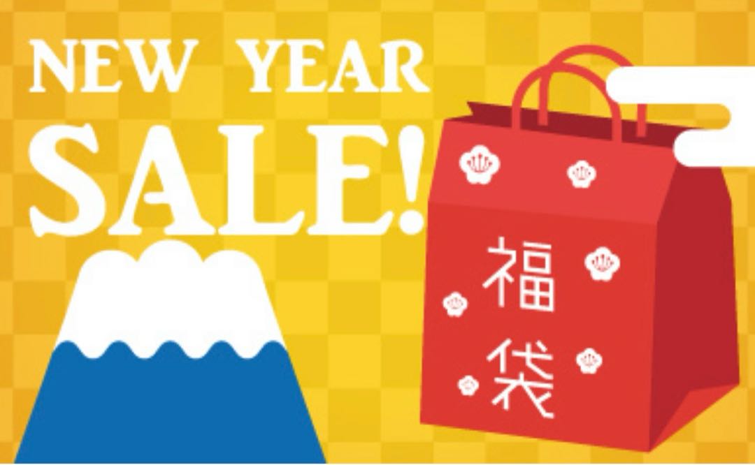 ポケモンカード　新年ふくぶくろ 1枚