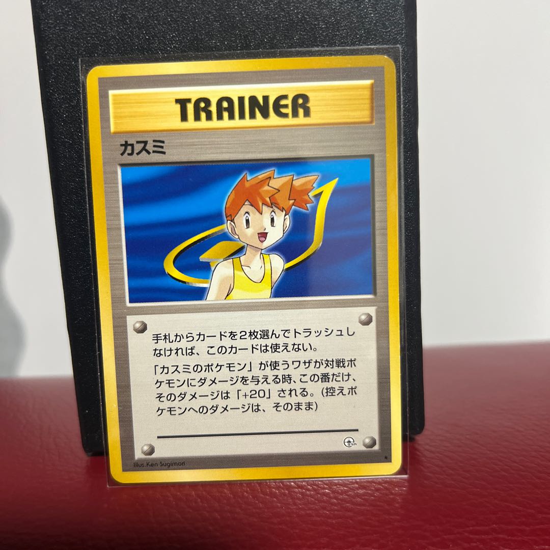 Kasumi Old Back 1枚