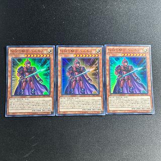 643 Legendary Knight Hermos Ultra Rare JP008 1枚