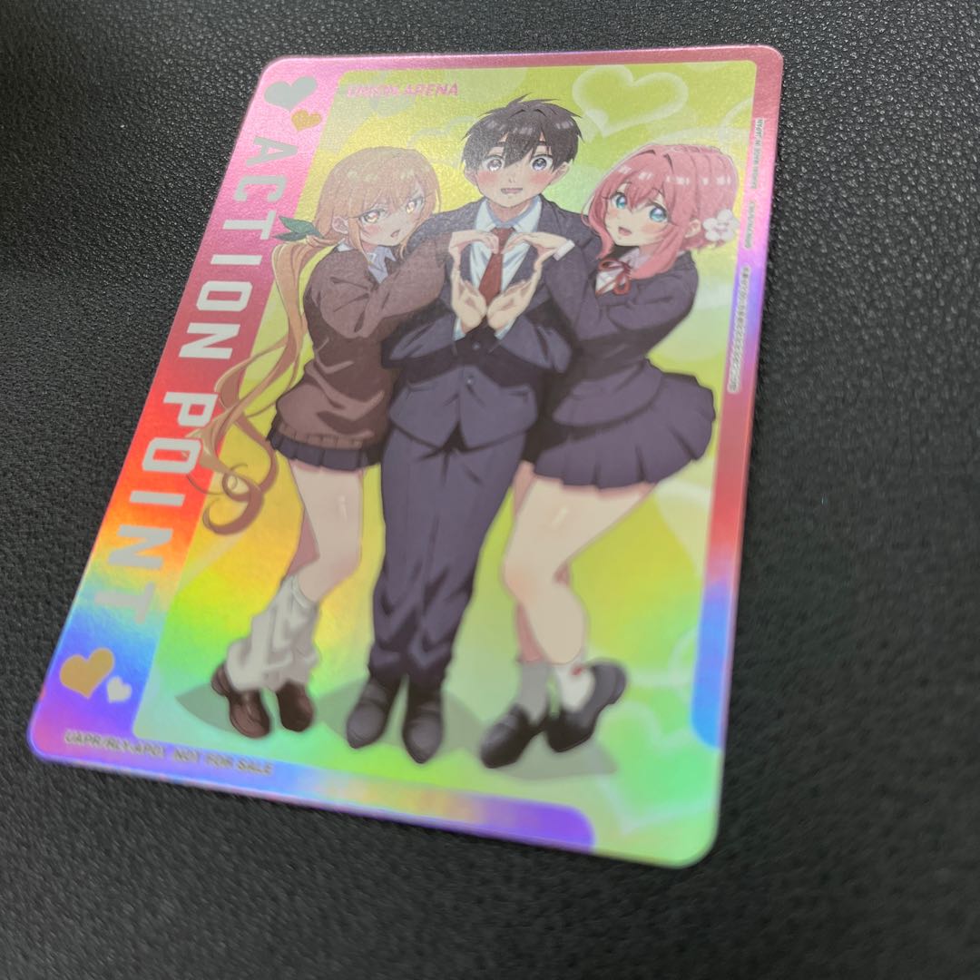 ユニオンアリーナ　令和6年10月号フロクカード　RLY-AP01 ACTION POINT 1枚