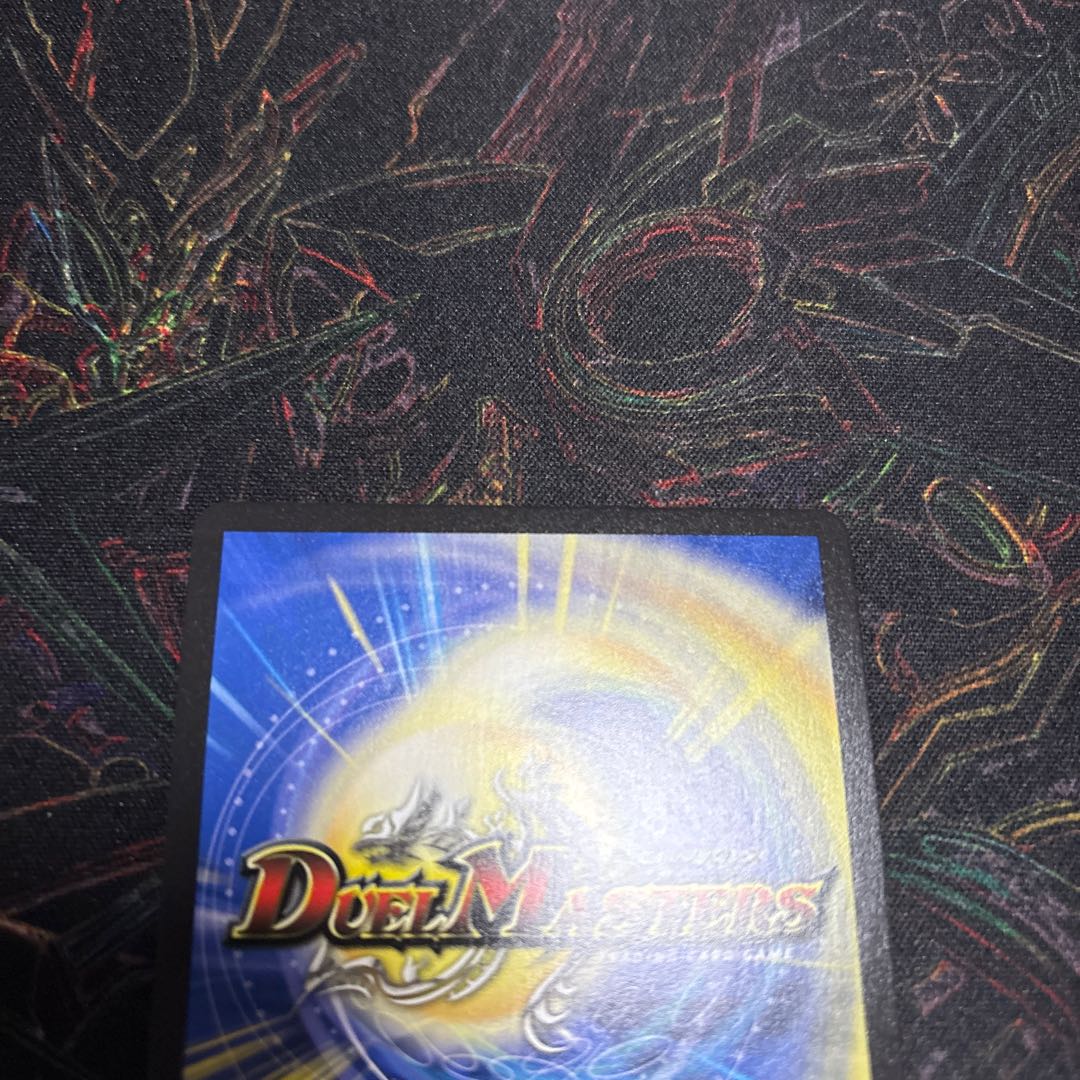 【1枚】 轟く邪道 レッドゾーン DMR DM1/DM1 1枚